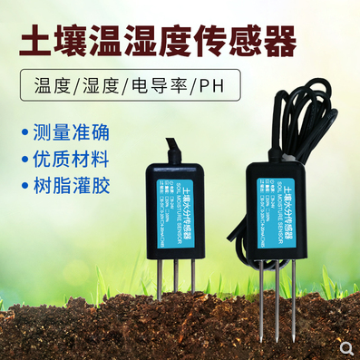 土壤传感器