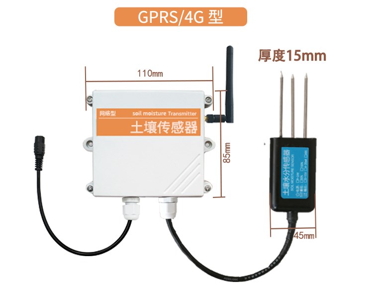 土壤温湿度传感器