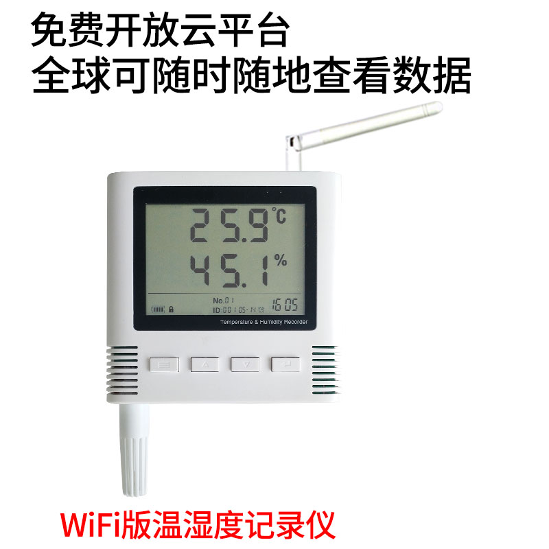 WIFI型温湿度传感器