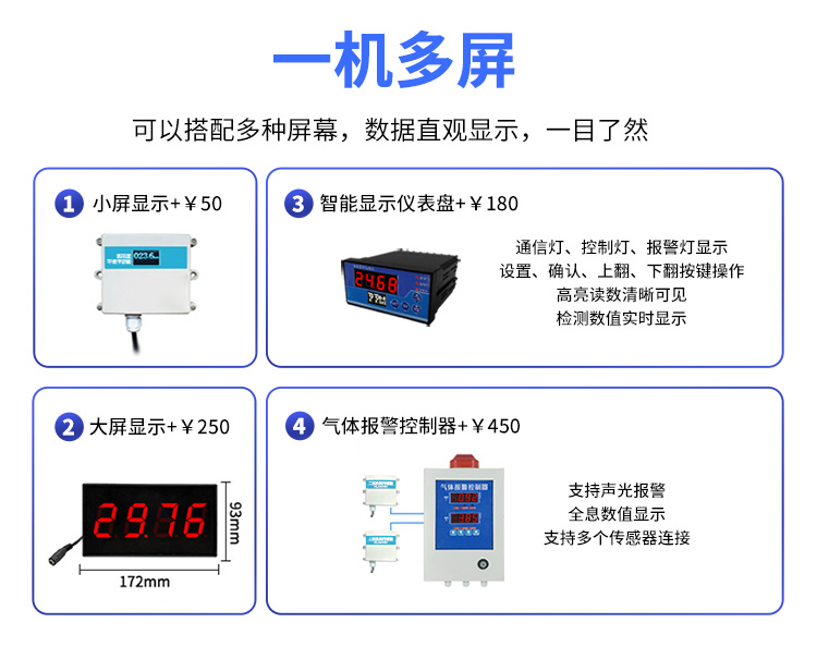 大气压力传感器